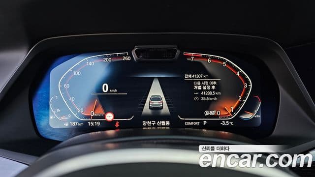 BMW X7 (G07) xDrive 40i M Sport 6인승, 2021 8