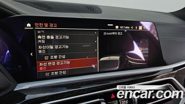 BMW X7 (G07) xDrive 40i M Sport 6인승, 2021 14