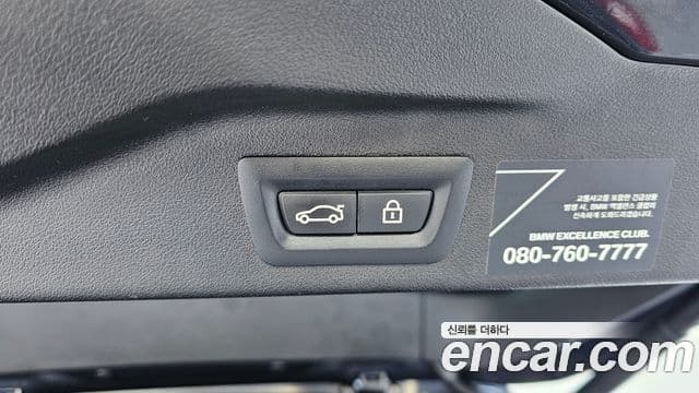 BMW X7 (G07) xDrive 40i M Sport 6인승, 2021 20