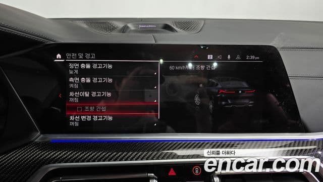 BMW X6M (G06) 4.4 Competition, 2023 16