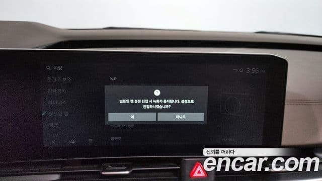 Kia The / новый New Carnival 4세대 Gravity, 2024 8