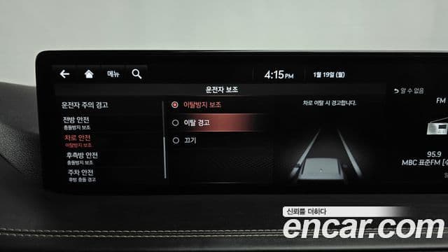 Genesis GV80, 2020 16