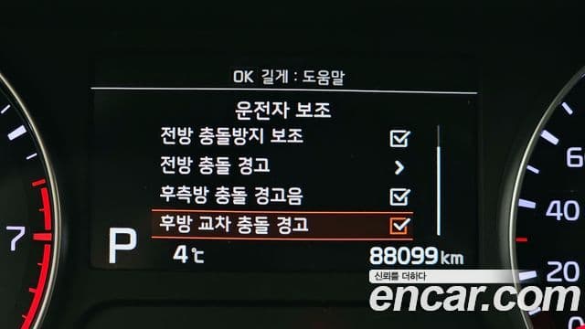 Kia All New K3 Noblesse, 2019 16