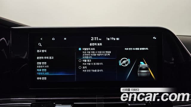 Hyundai The / новый New Grandeur IG Premium, 2022 16