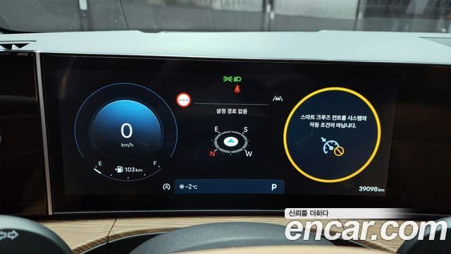 Hyundai Santa Fe (MX5) Prestige, 2024 8