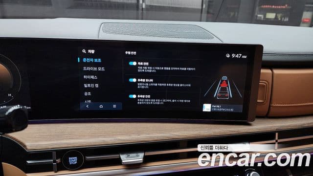 Hyundai Santa Fe (MX5) Prestige, 2024 16