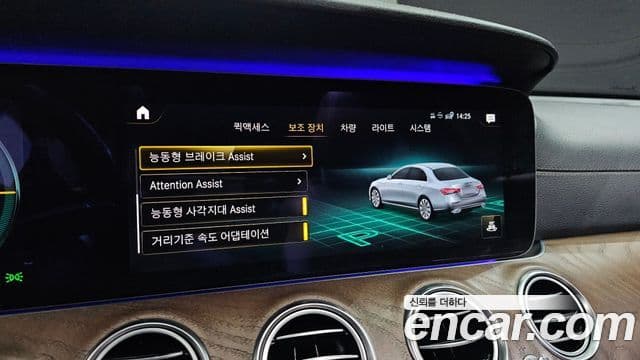 Mercedes-Benz E-класс W213 Exclusive, 2021 16