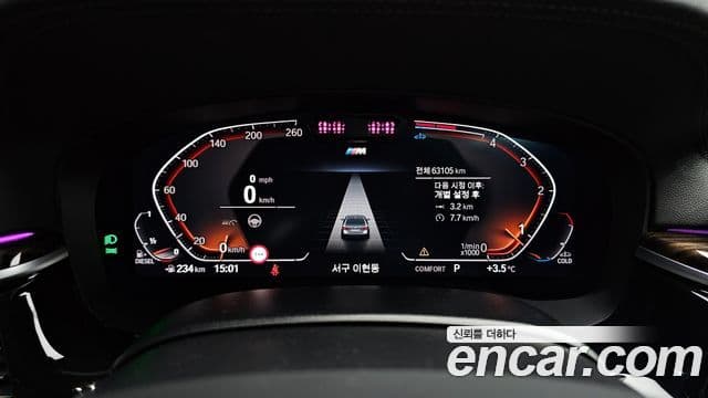 BMW 5시리즈 (G30) 523d M Sport, 2022 8