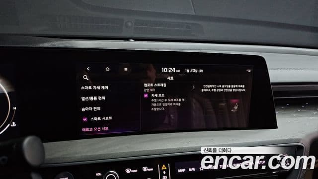 Kia K8 Signature Special, 2023 16