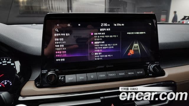 Kia Seltos Noblesse, 2020 17