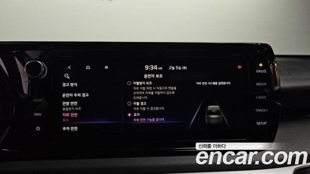 Kia K5 3세대 Trendy, 2021 16