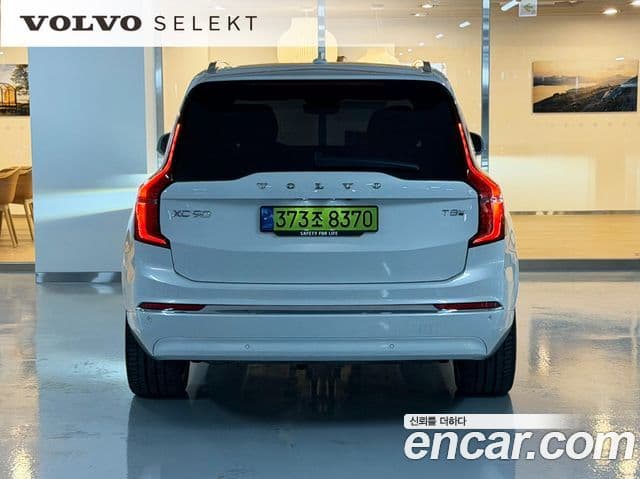 Volvo XC90 2세대 T8 Ultra Bright гибрид, 2025 4