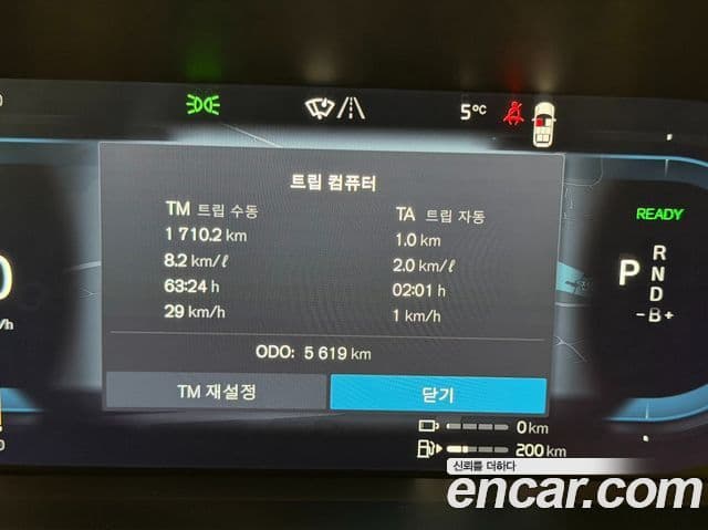 Volvo XC90 2세대 T8 Ultra Bright гибрид, 2025 8