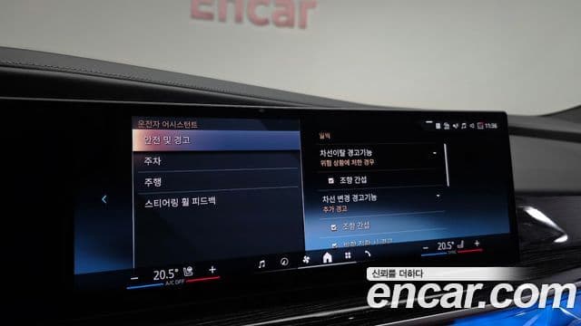 BMW 7시리즈 (G70) 740d xDrive M Sport, 2025 17