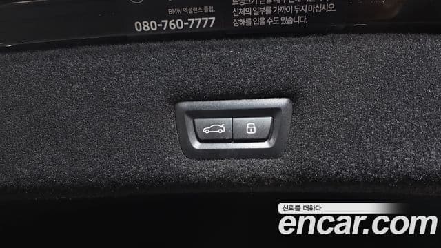 BMW 7시리즈 (G70) 740d xDrive M Sport, 2025 20