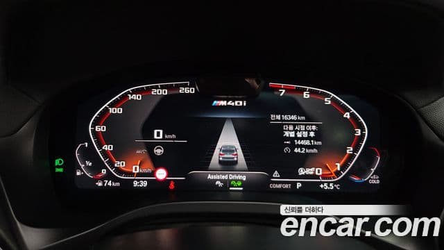 BMW X3 (G01), 2023 8