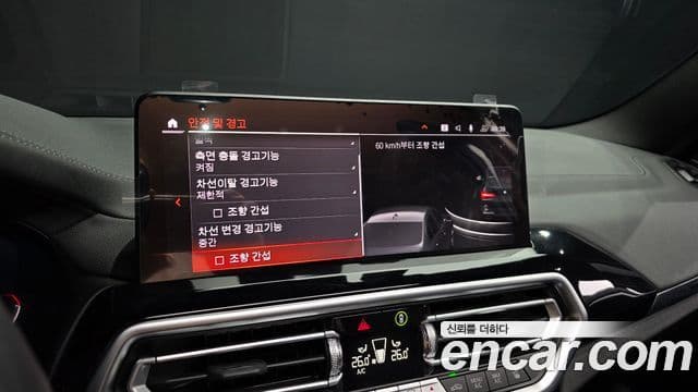 BMW X3 (G01), 2023 16