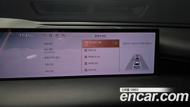 Genesis G80 (RG3) бензин 2.5 турбо AWD, 2025 17