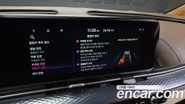 Kia Carnival 4세대 бензин 9인승 High Limousine(компания по спецнадстройкам), 2021 16