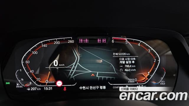 BMW X5 (G05) xDrive 30d xLine, 2022 8