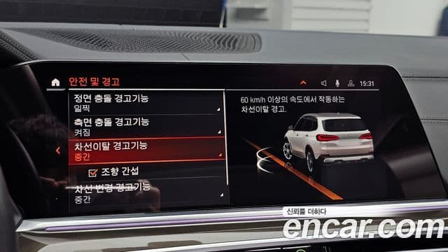 BMW X5 (G05) xDrive 30d xLine, 2022 16