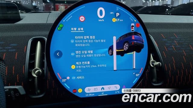 Mini Cooper S Countryman 3세대 ALL4 JCW, 2025 13