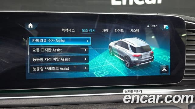 Mercedes-Benz GLE-класс W167 GLE450 4MATIC, 2023 16