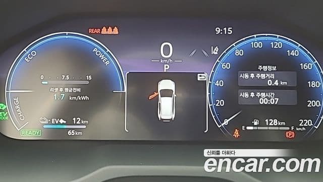 Toyota RAV4 5세대 2.5 4WD PHEV XSE, 2025 7