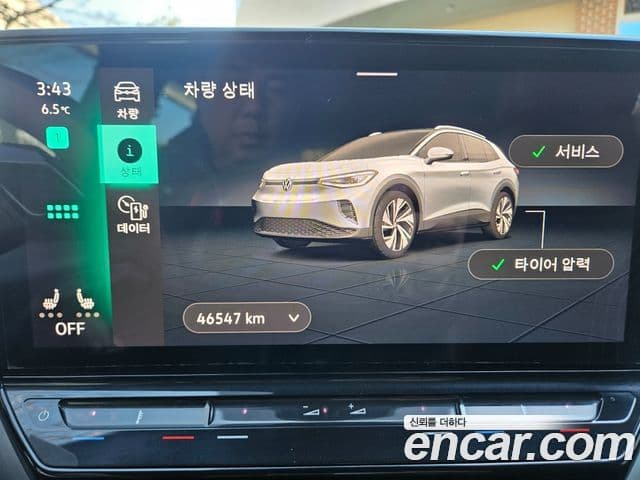 Volkswagen ID.4 Pro, 2022 8