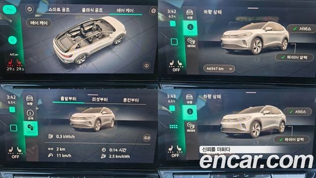 Volkswagen ID.4 Pro, 2022 17