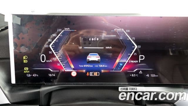 BMW i4 eDrive40 M Sport Pro, 2024 8