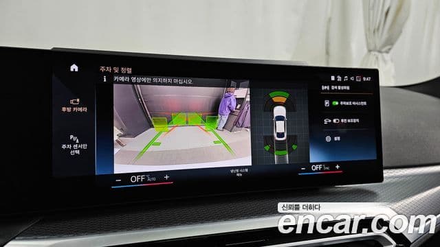 BMW i4 eDrive40 M Sport Pro, 2024 15