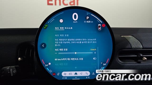 Mini Cooper C 4세대 5도어 Essential, 2025 17