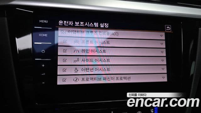 Volkswagen 아테온 Prestige, 2022 16