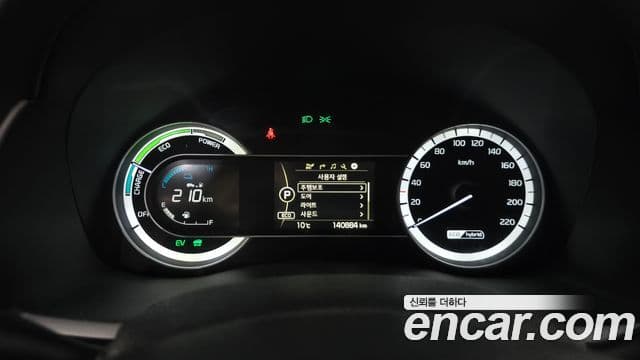 Kia Niro Luxury, 2018 8