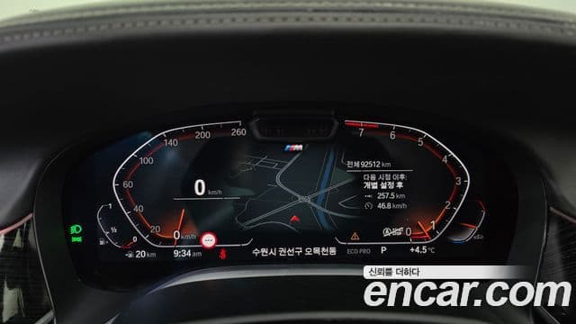 BMW 7시리즈 (G11) 740i M Sport, 2022 8