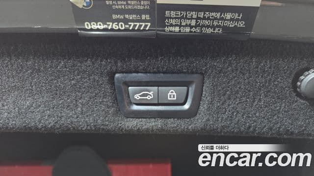 BMW 7시리즈 (G11) 740i M Sport, 2022 20