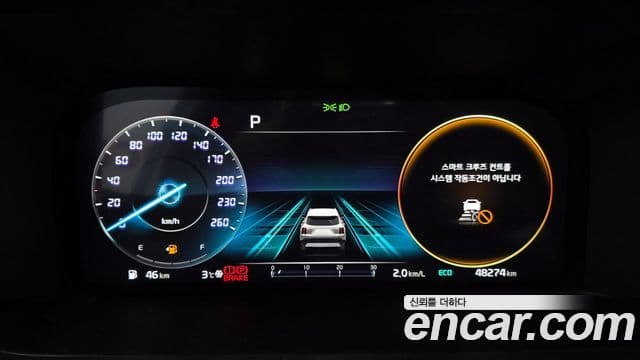 Kia Sorento 4세대 Noblesse, 2022 8