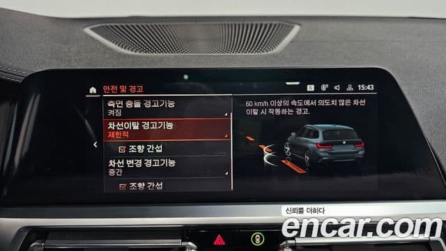 BMW 3시리즈 (G20) 320i Туринг (Touring) M Sport, 2022 17