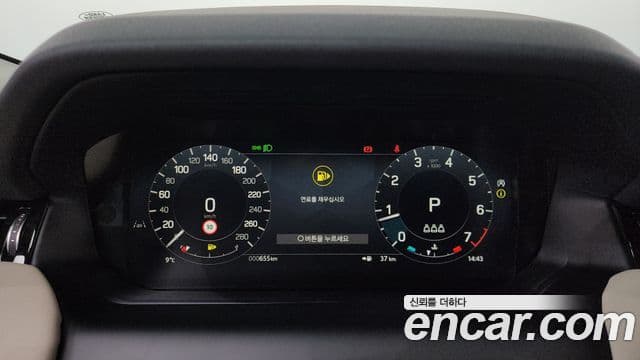 Land Rover Discovery Sport 2세대 P250 S, 2025 8