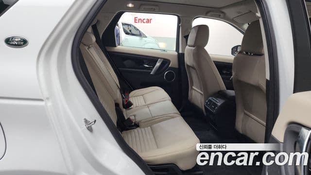 Land Rover Discovery Sport 2세대 P250 S, 2025 12