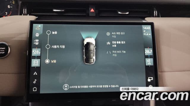 Land Rover Discovery Sport 2세대 P250 S, 2025 16