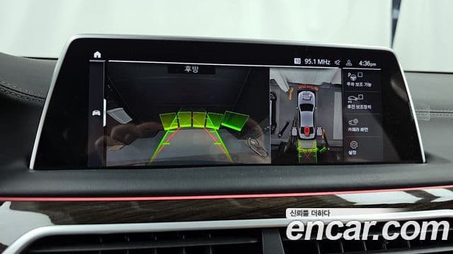 BMW 7시리즈 (G11) 740i Design Pure Excellence, 2022 15