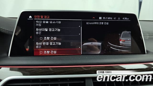 BMW 7시리즈 (G11) 740i Design Pure Excellence, 2022 16