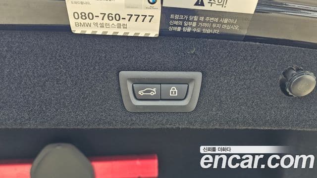 BMW 7시리즈 (G11) M760Li xDrive, 2017 20