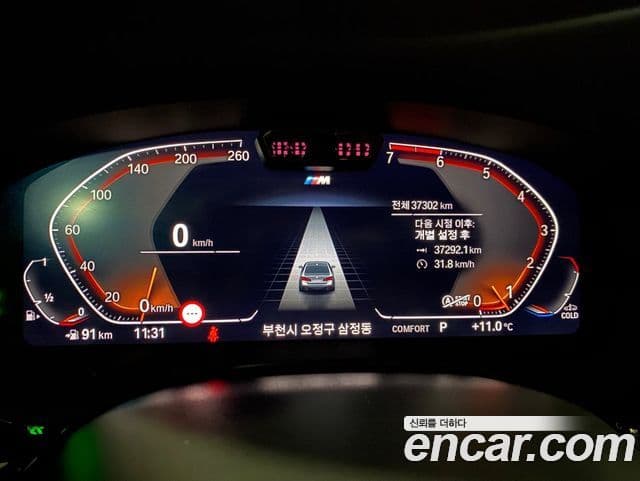 BMW 5시리즈 (G30) 530i M Sport, 2022 8