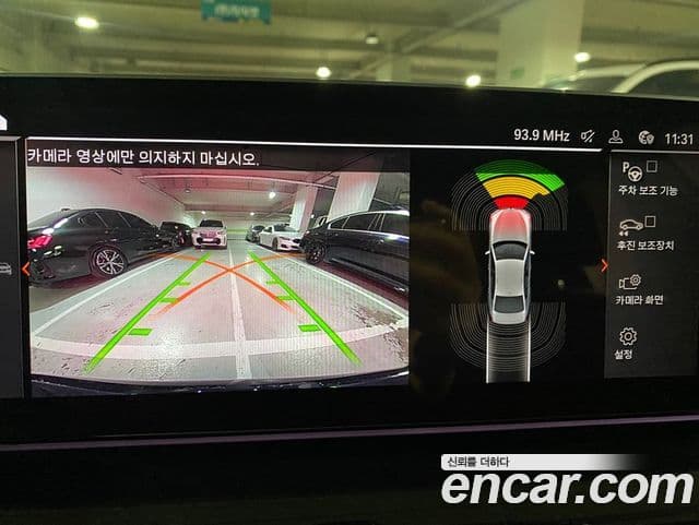 BMW 5시리즈 (G30) 530i M Sport, 2022 14