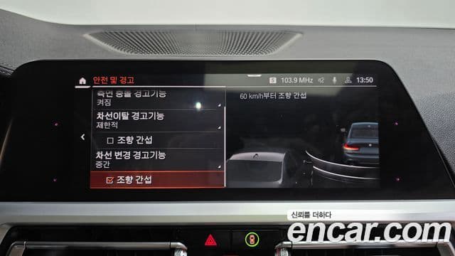 BMW 3시리즈 (G20) 330i xDrive M Sport, 2019 16