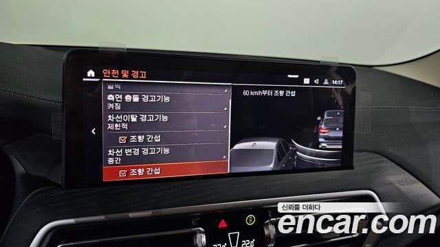 BMW X3 (G01), 2023 19