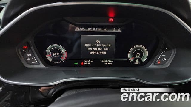 Audi Q3 (F3) Premium, 2024 8